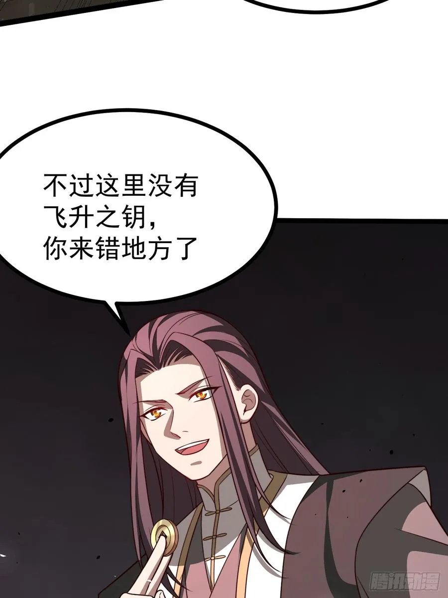 皆杀斗场10