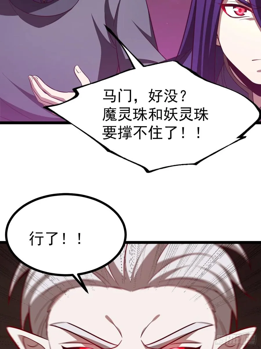 第99话 无奇衣49