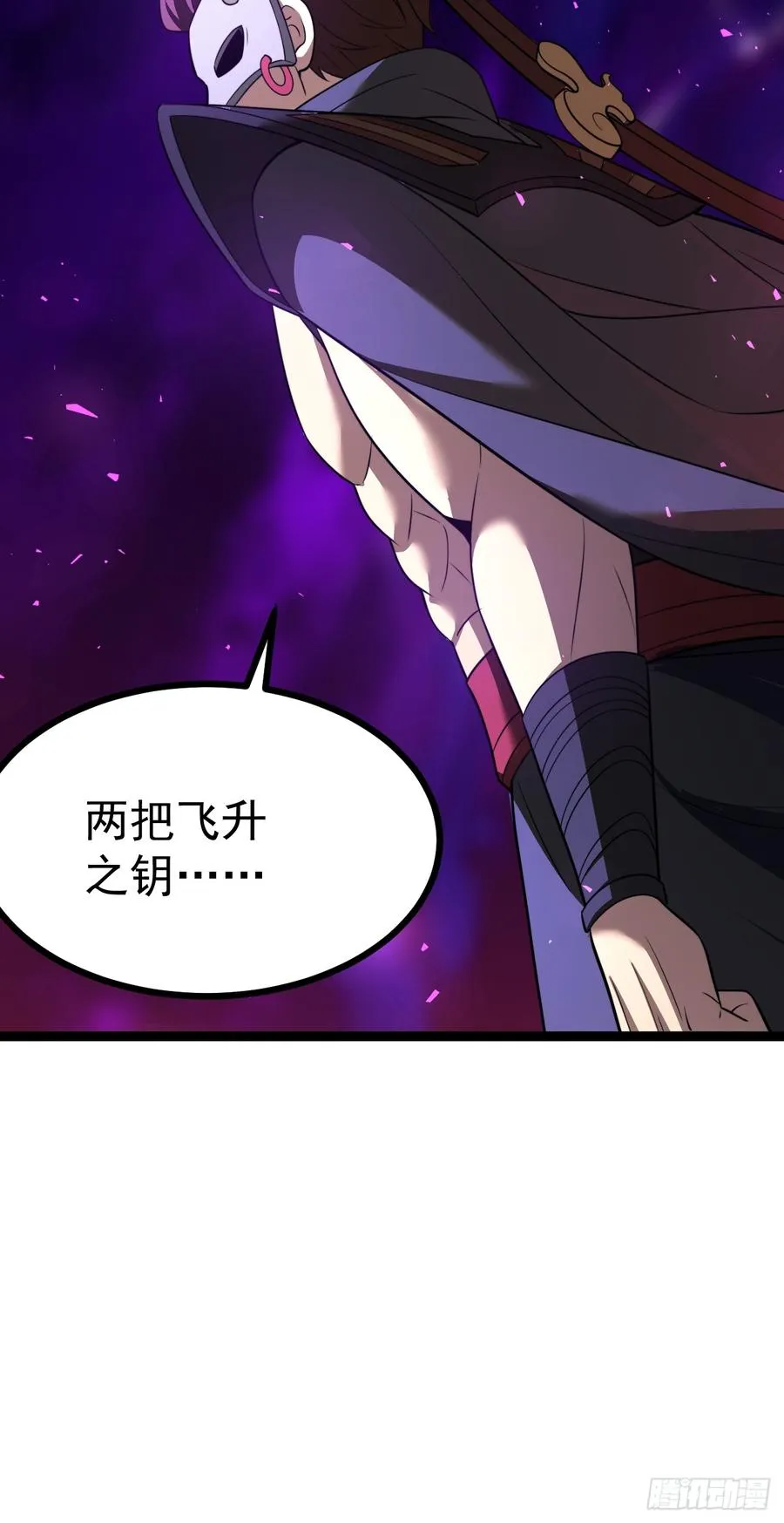要出来了28