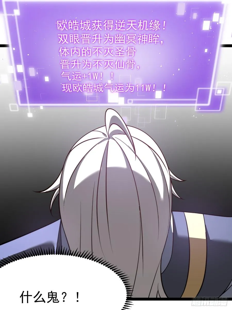 堺域之门8