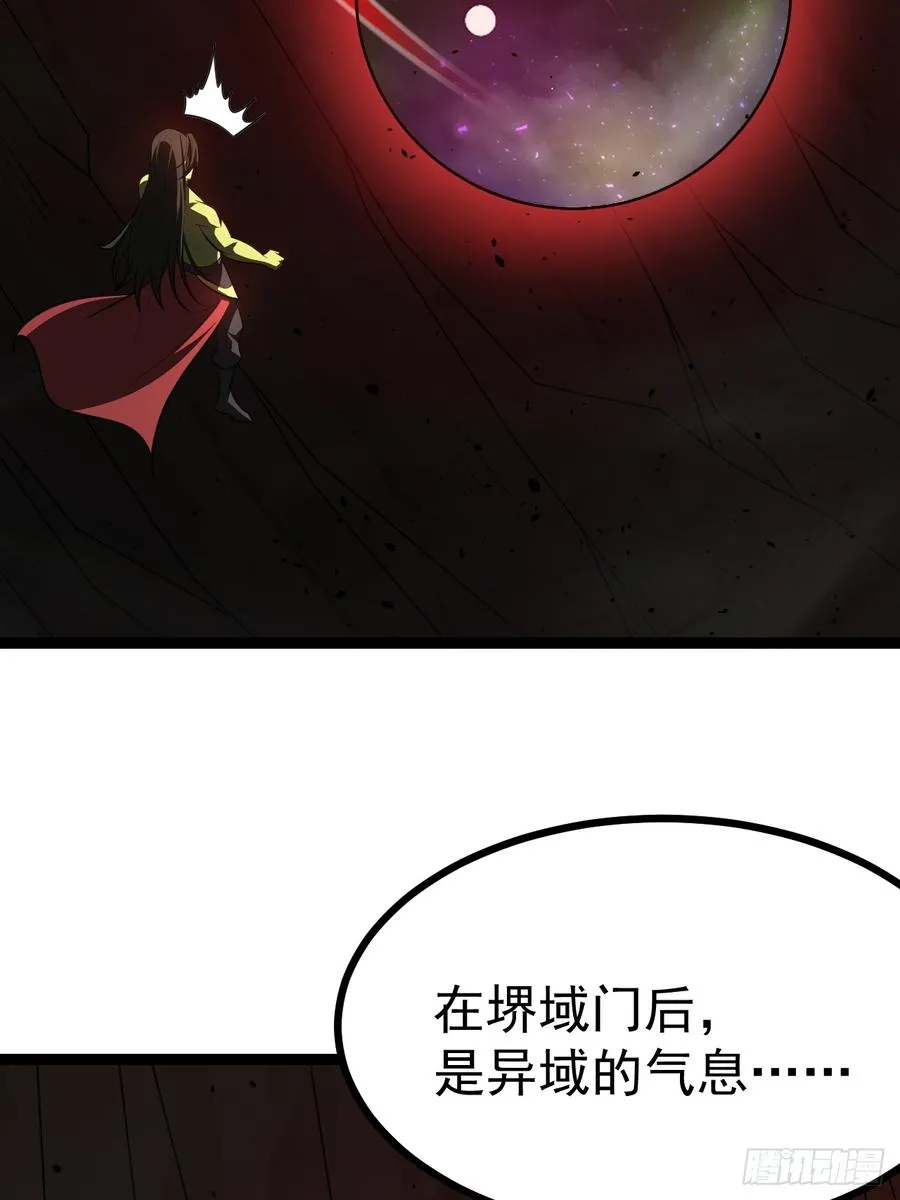 堺域之门53