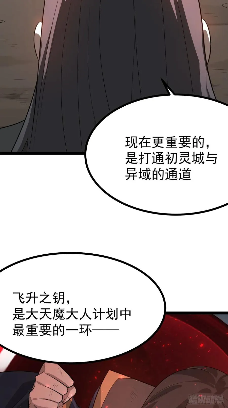 胜负已分25