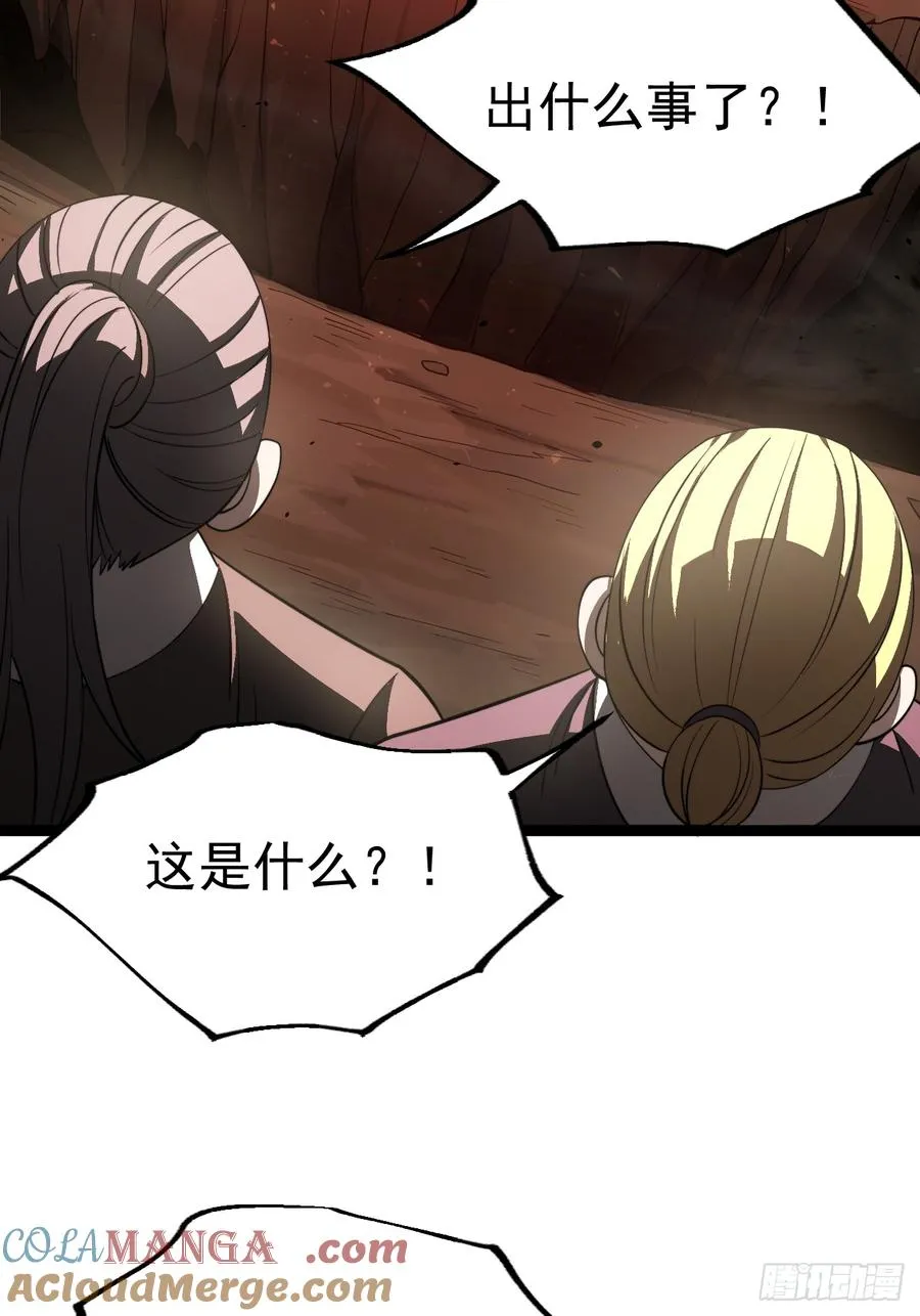 堺域之门24