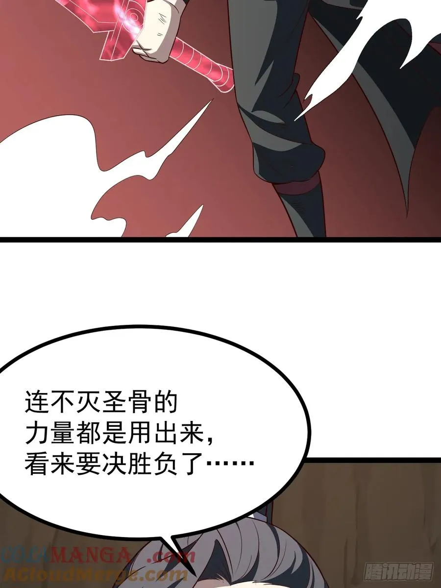 胜负已分33