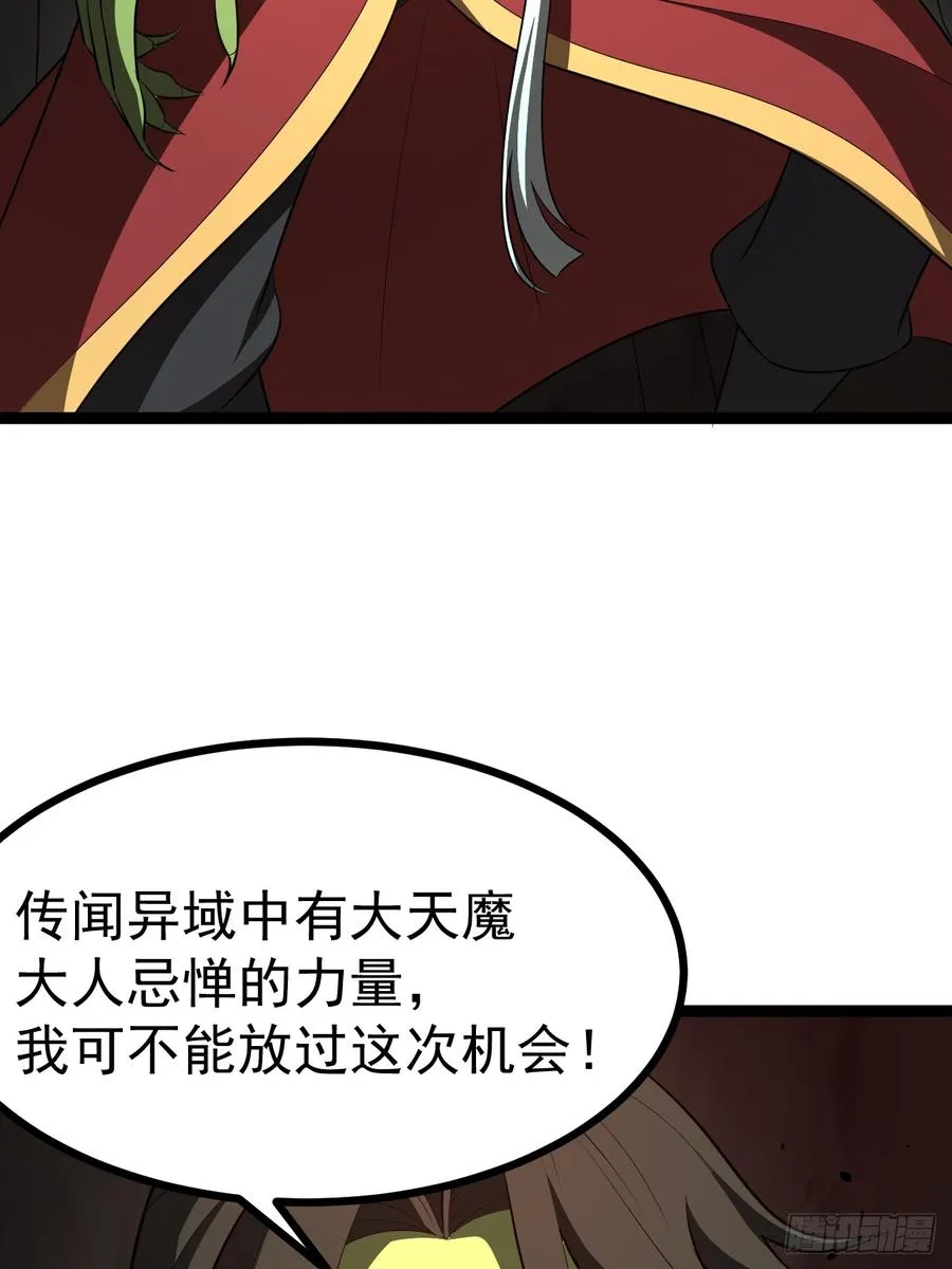 堺域之门55