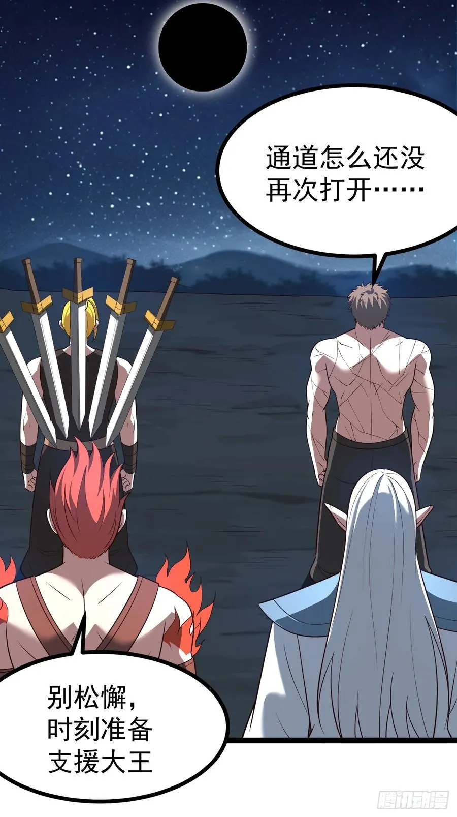 第100话 天魔大冰棺46