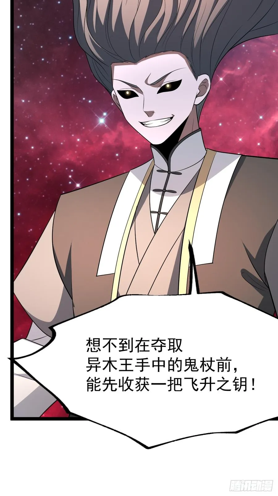 要出来了4