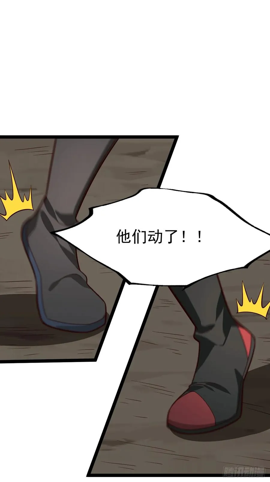 胜负已分38