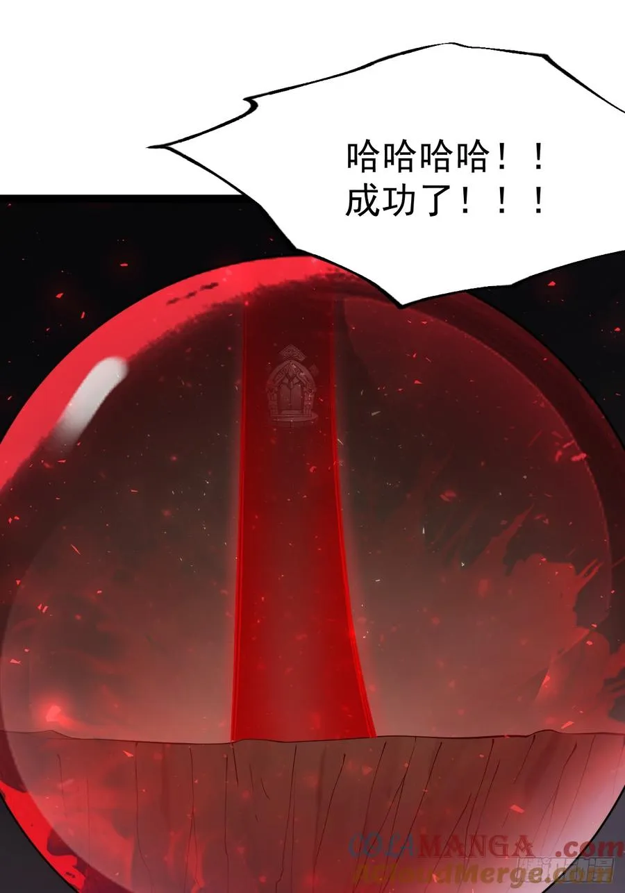 堺域之门42