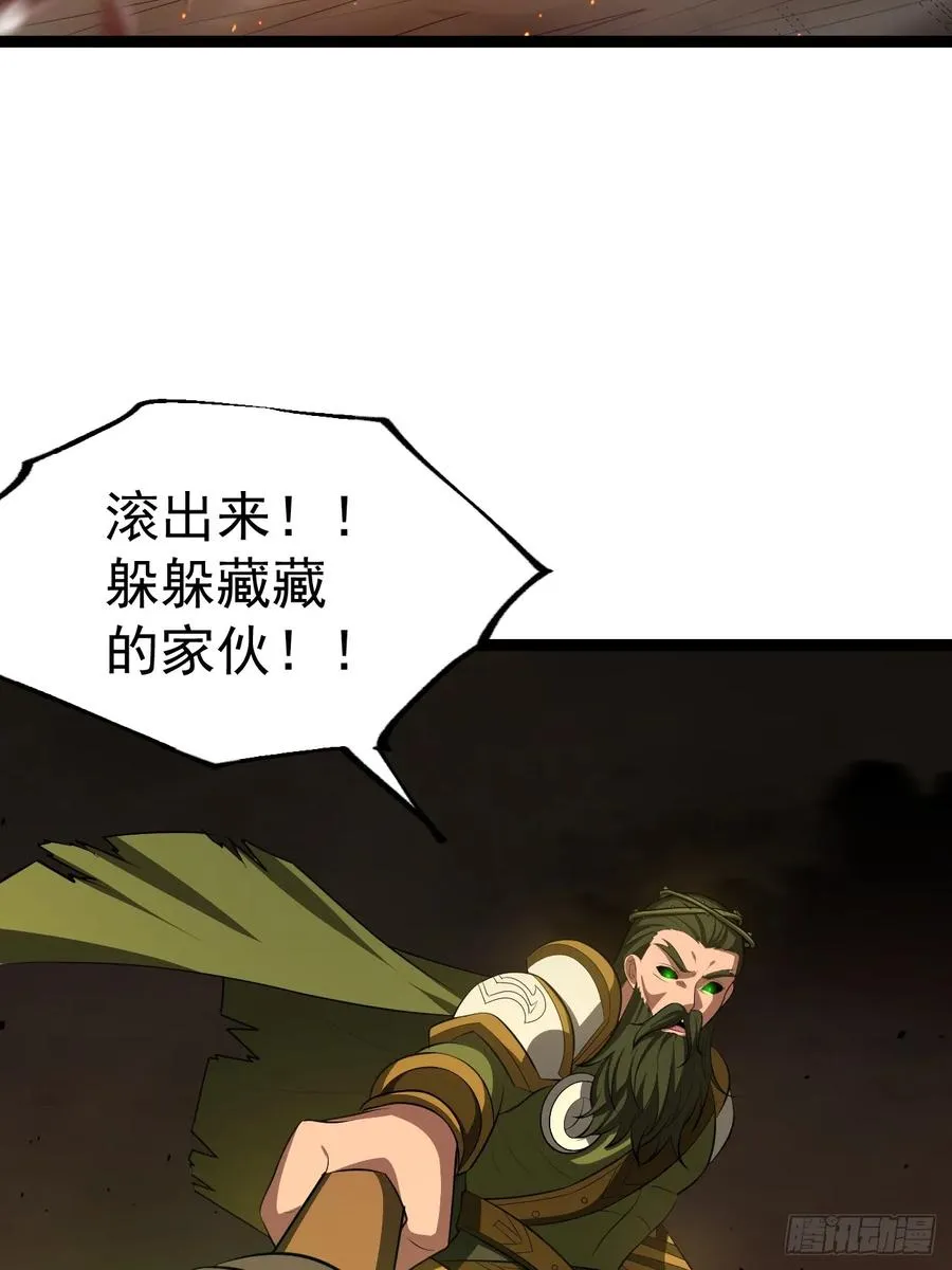 第99话 无奇衣8