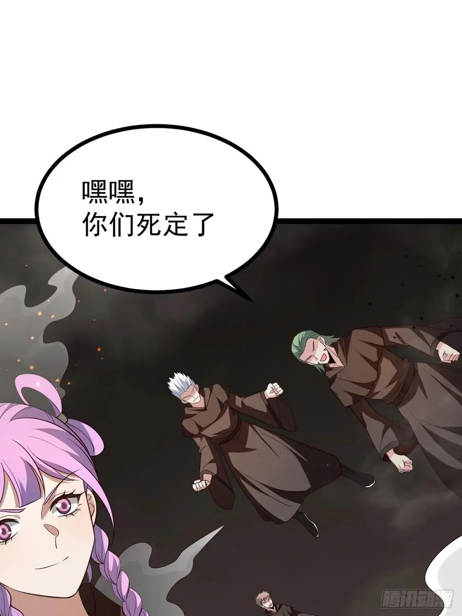 鬼杖8