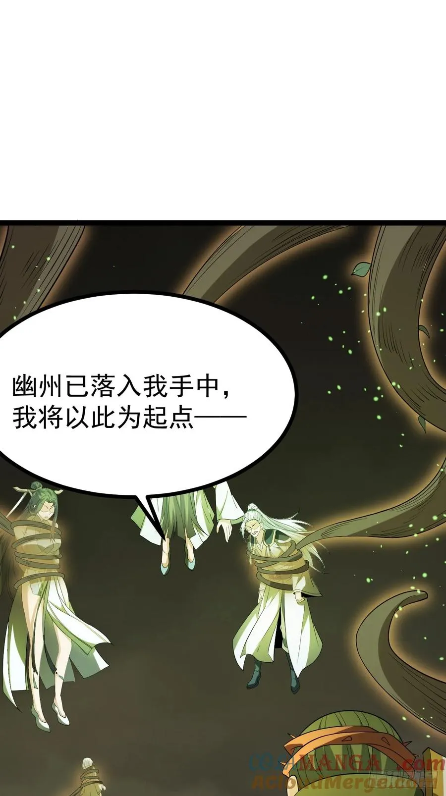 鬼杖45