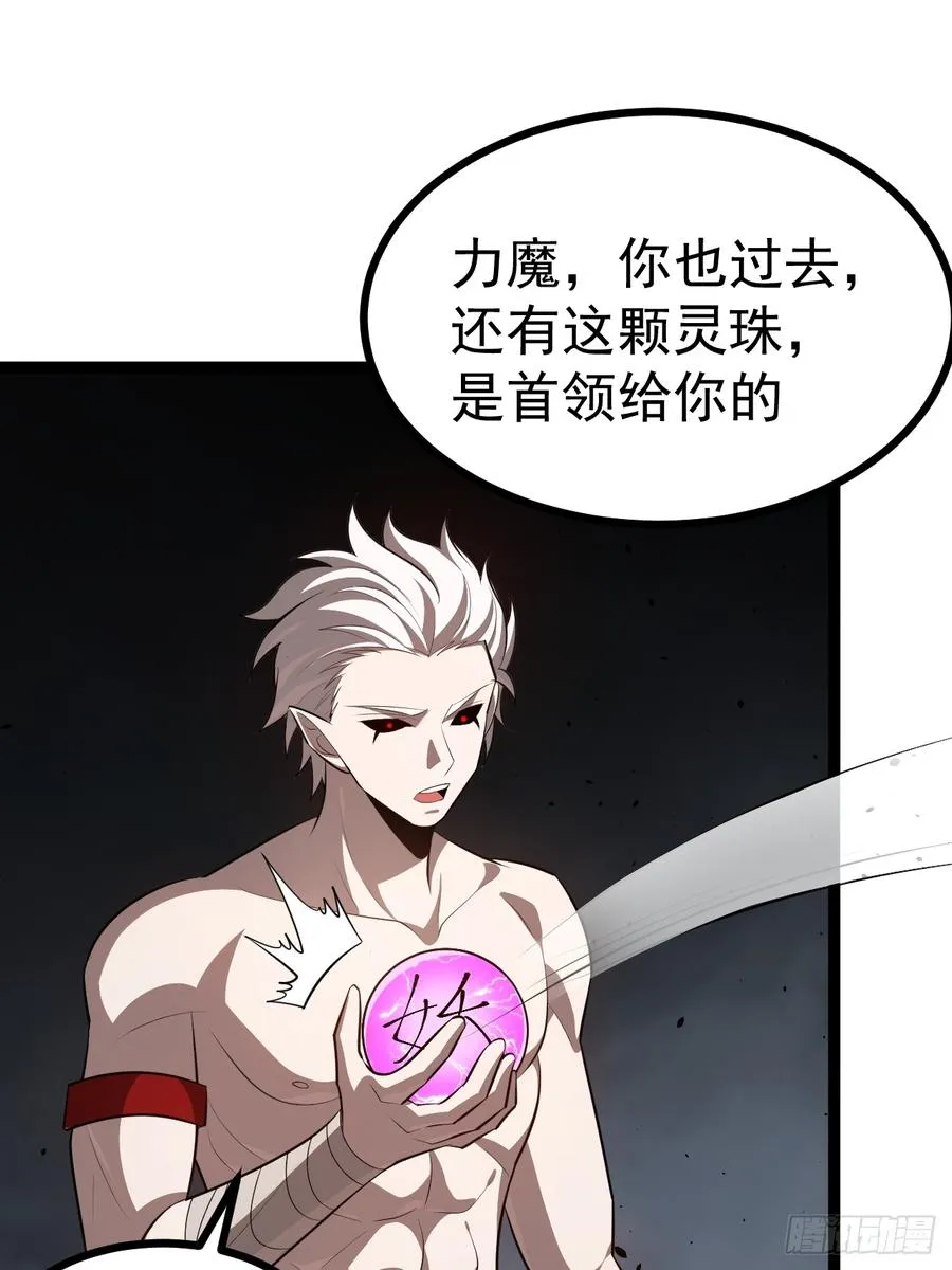 堺域之门50