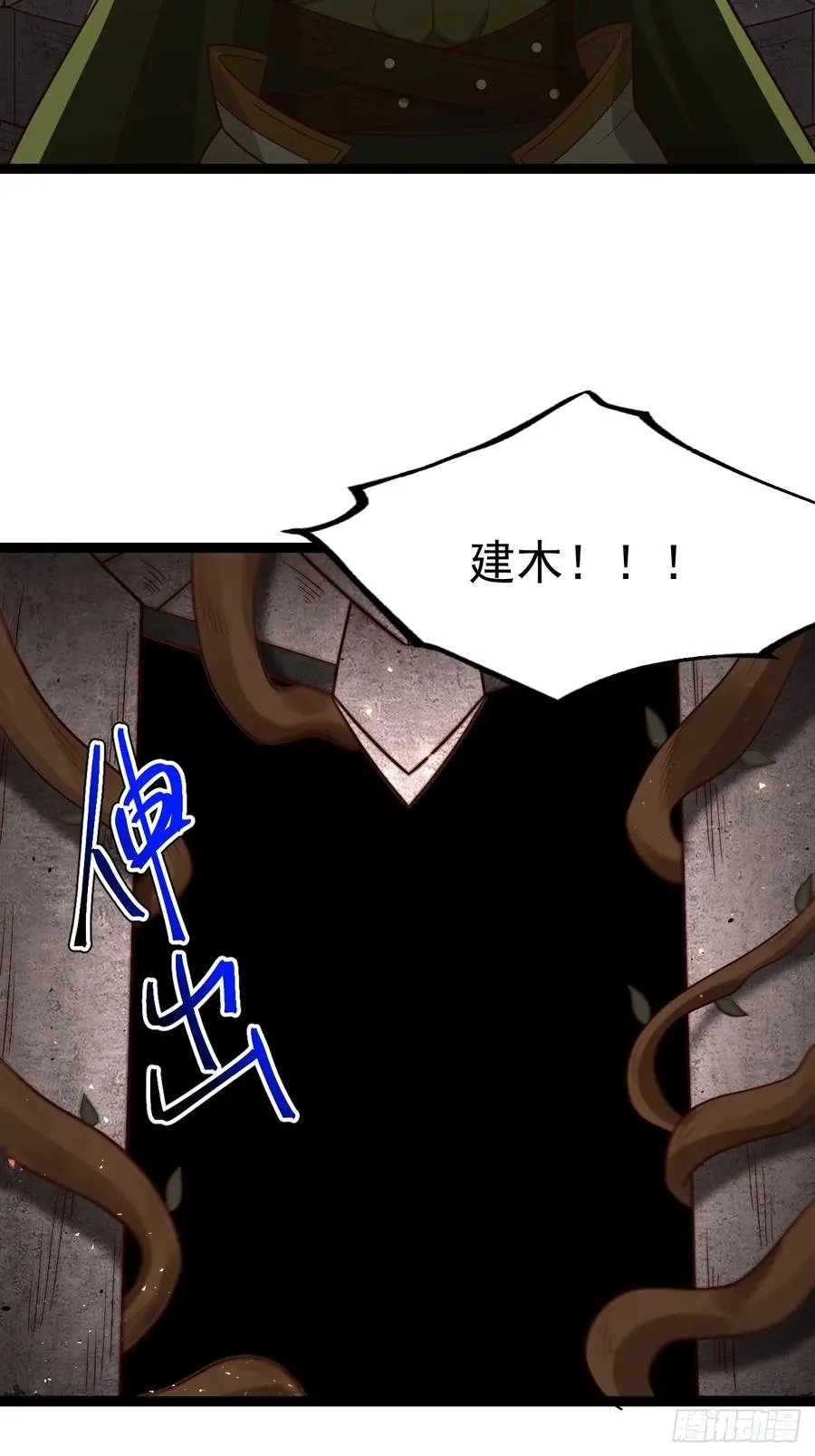 鬼杖16