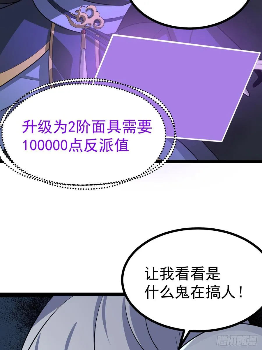 堺域之门65