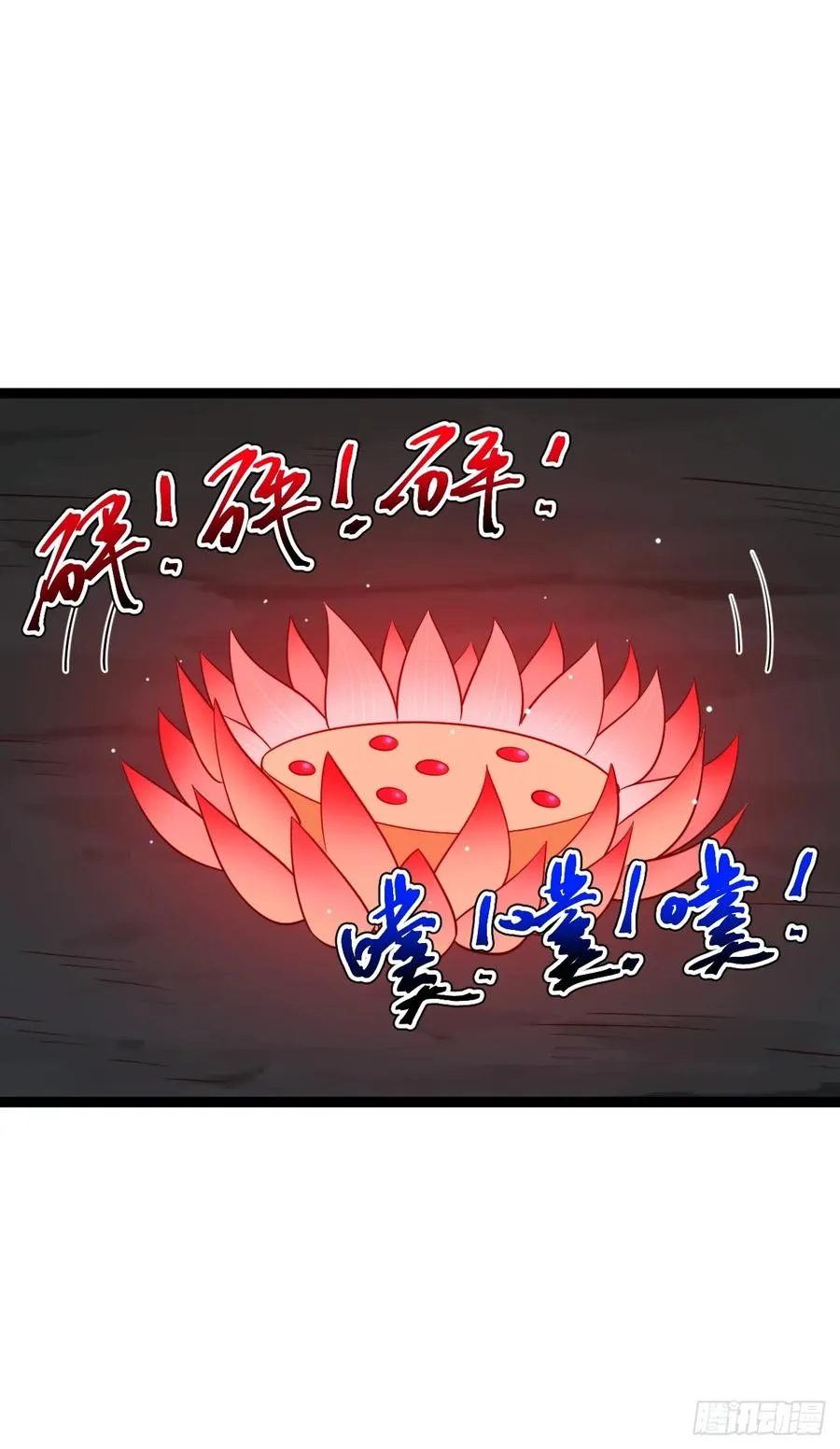 第100话 天魔大冰棺35