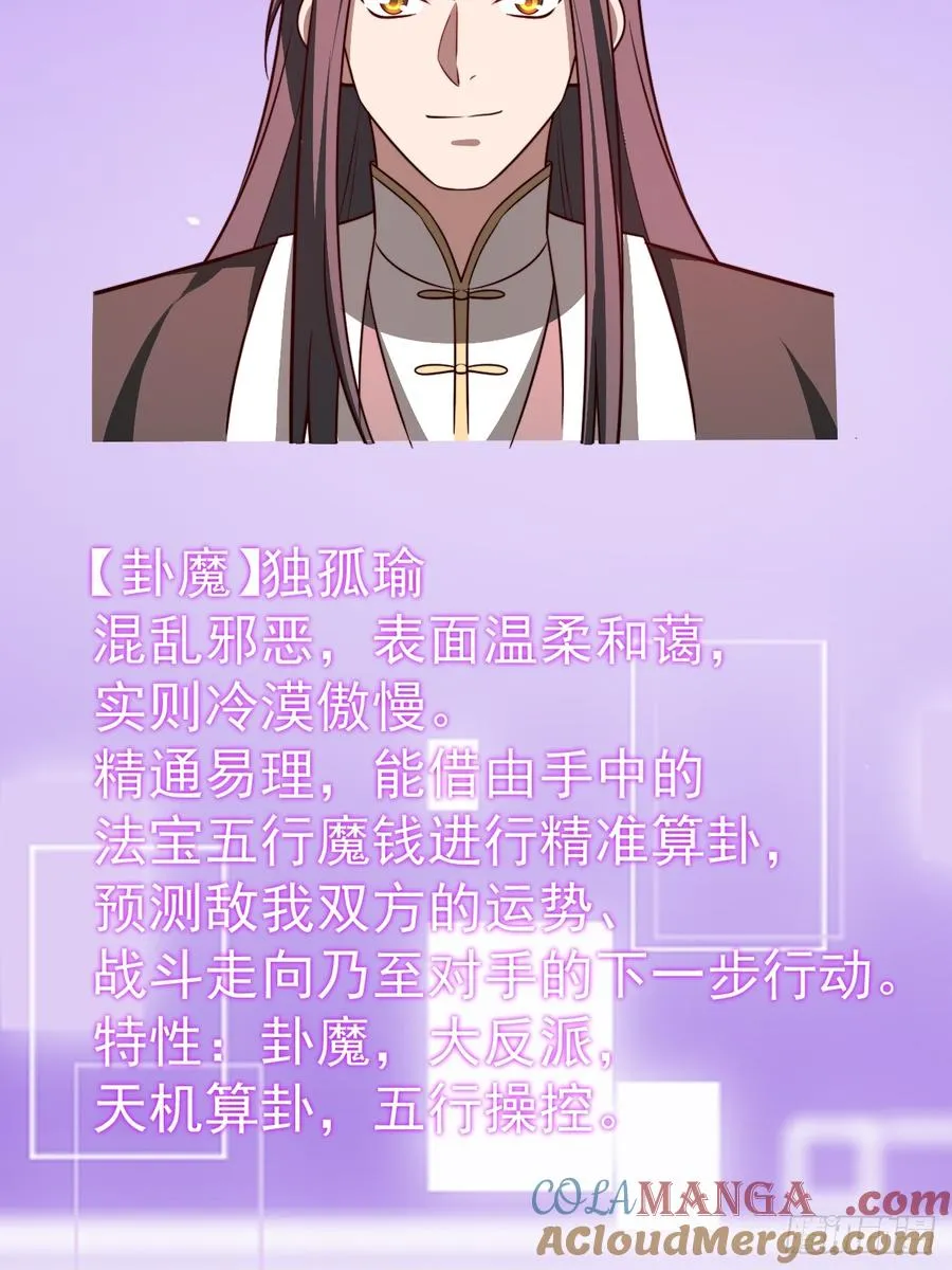 皆杀斗场6