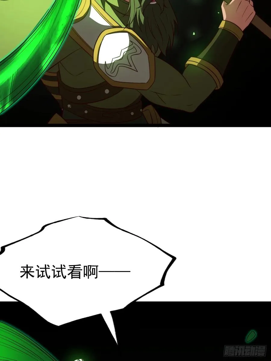 第99话 无奇衣43