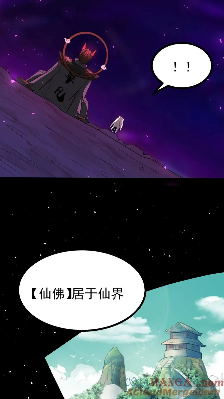 第99话 无奇衣27
