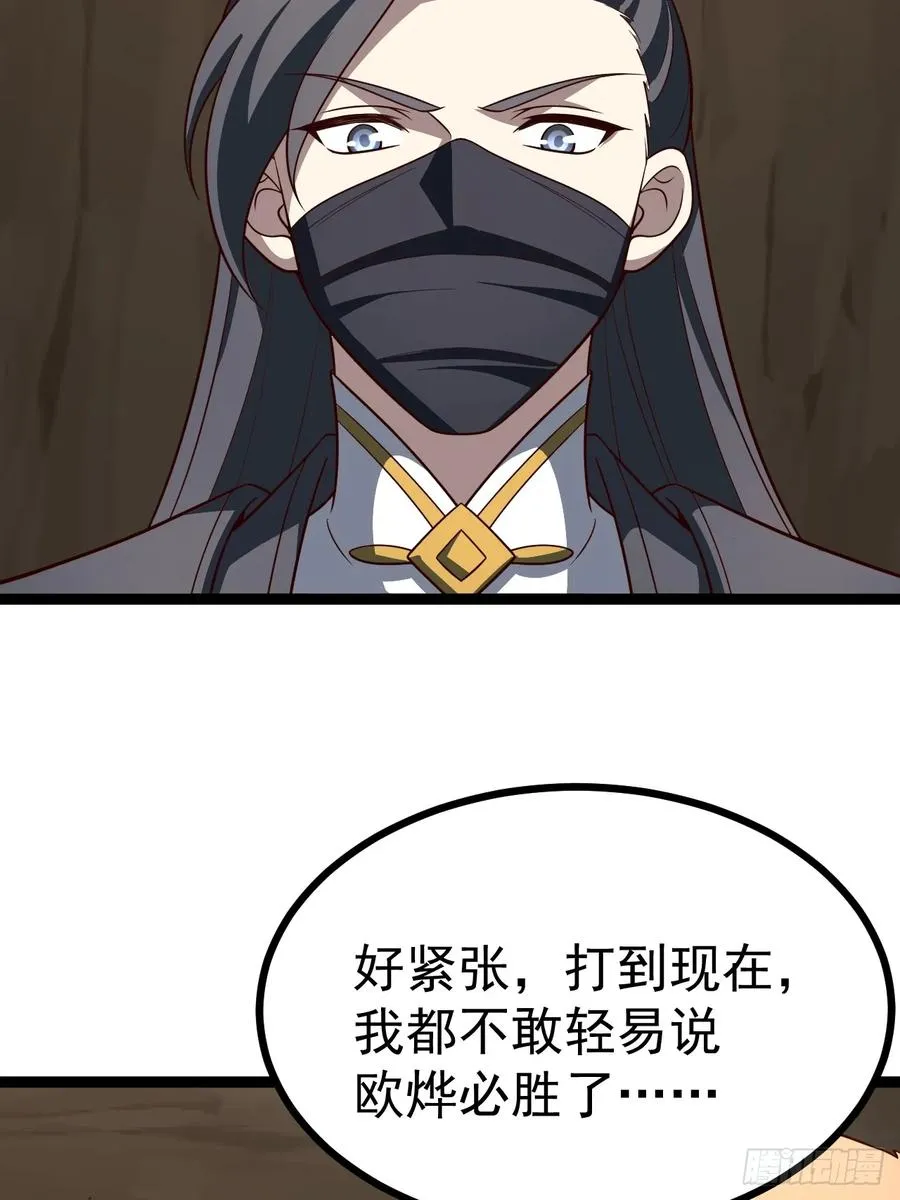 胜负已分34
