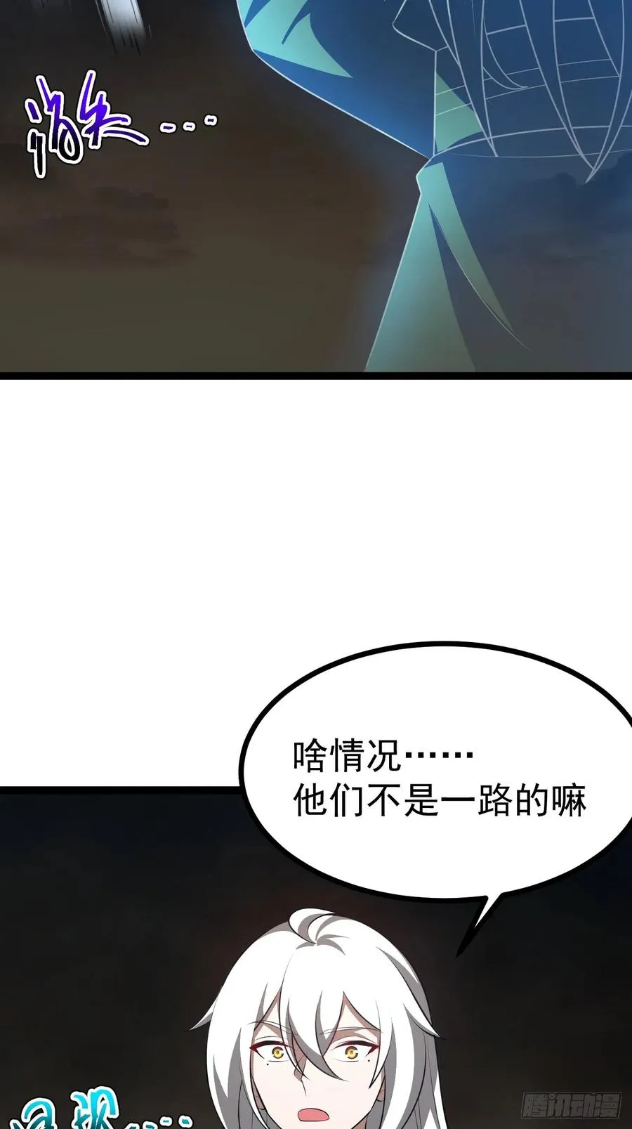 第100话 天魔大冰棺22