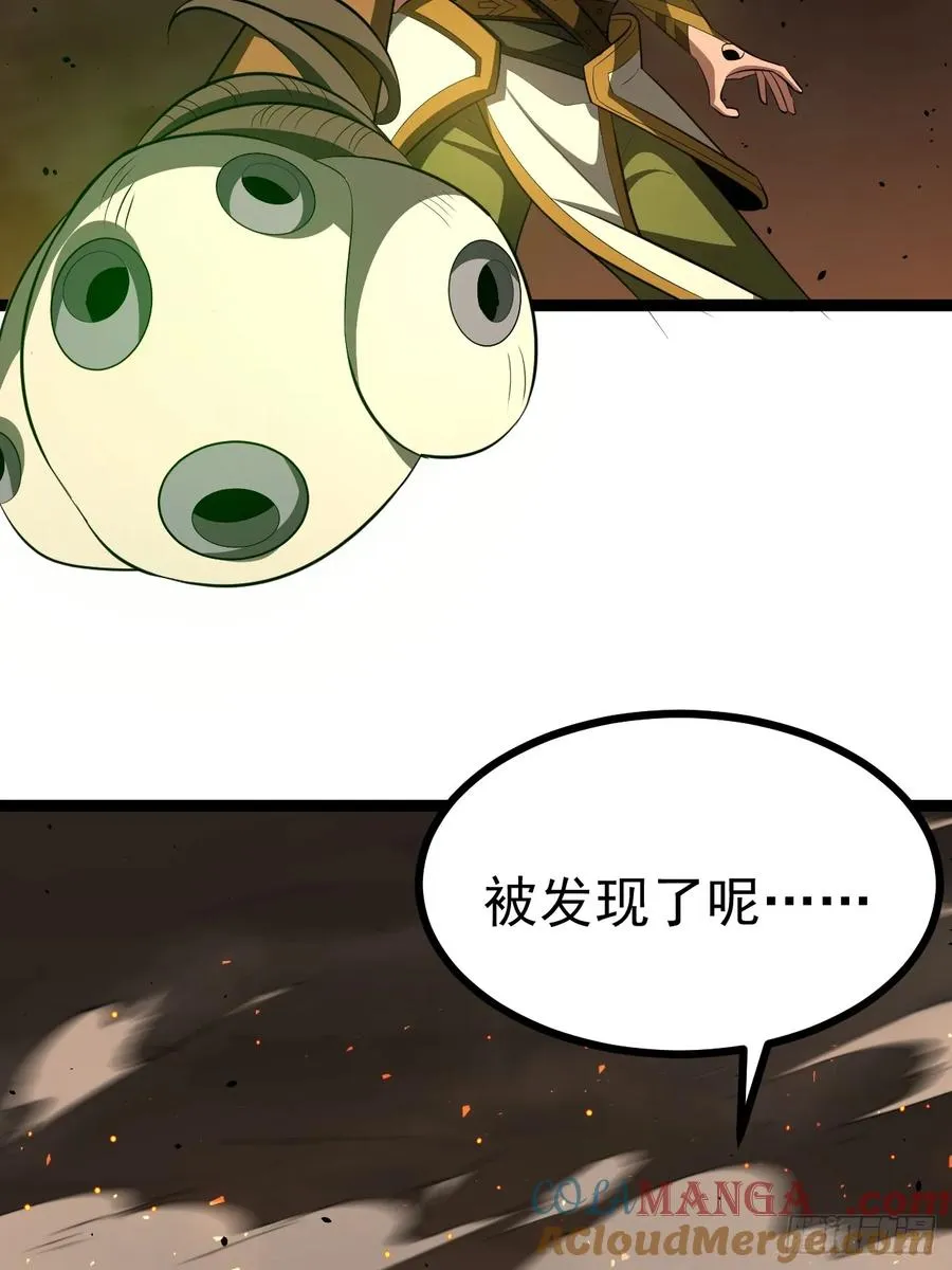 第99话 无奇衣9
