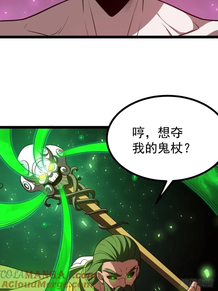 第99话 无奇衣42