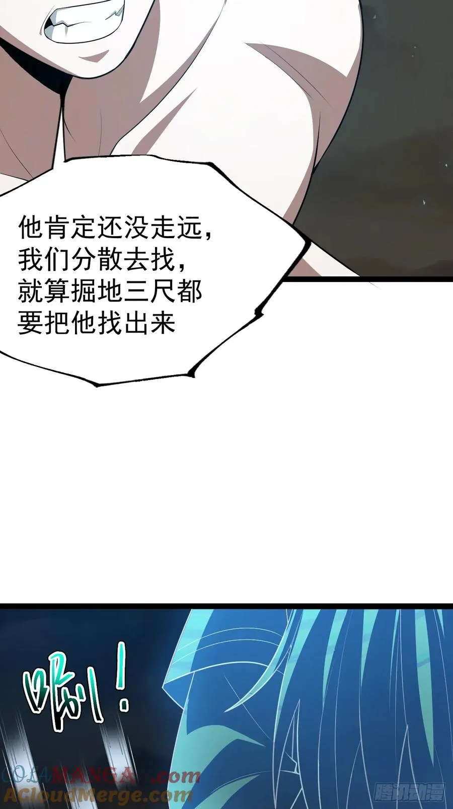 第100话 天魔大冰棺21