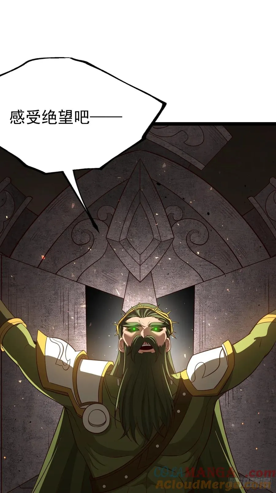 鬼杖15