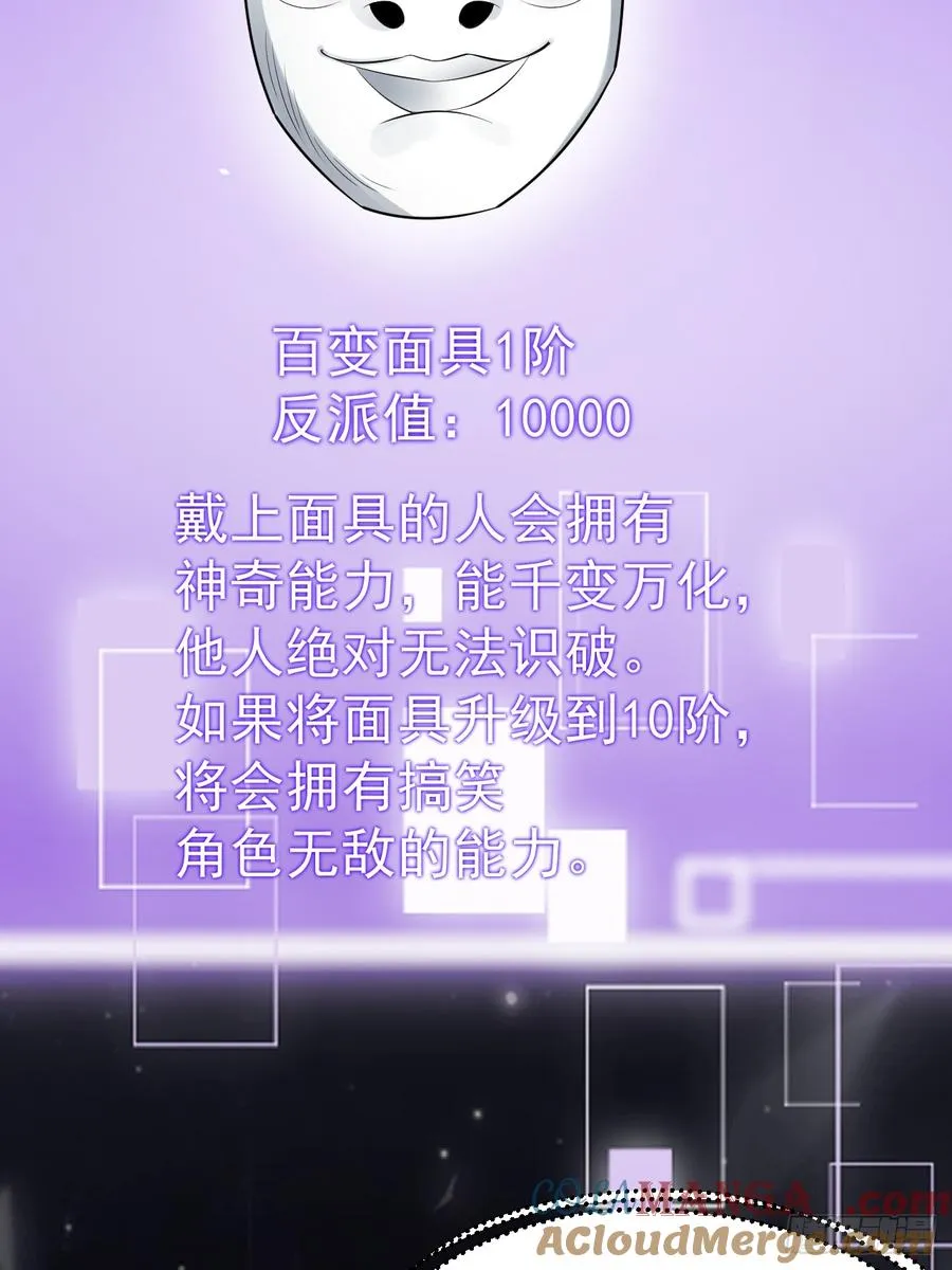 堺域之门63