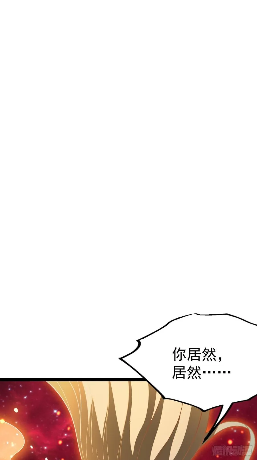 要出来了56