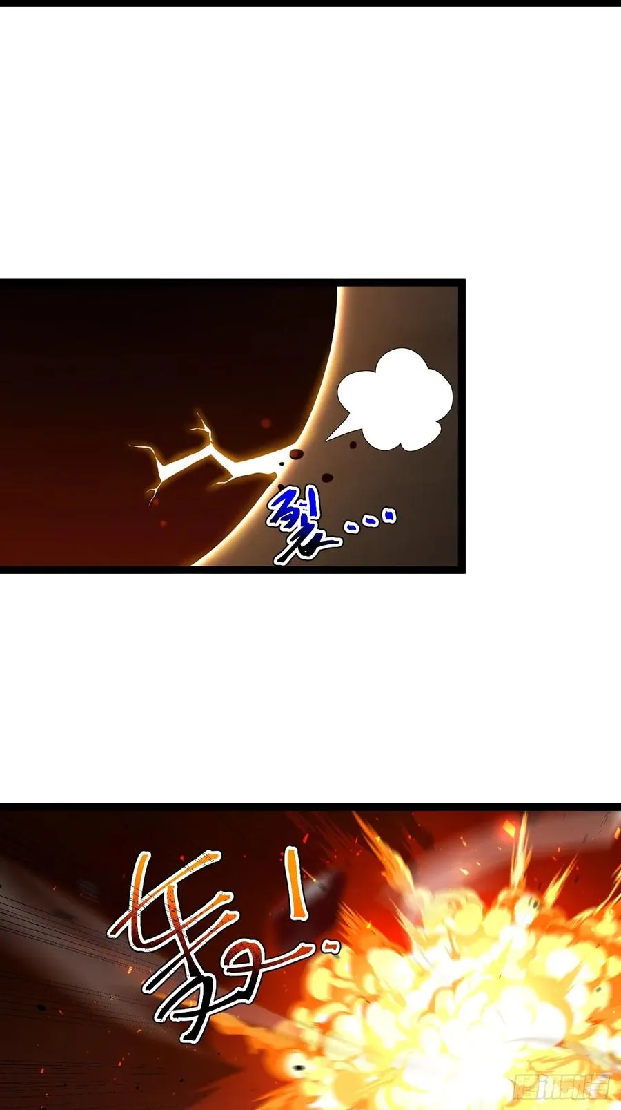 第100话 天魔大冰棺55