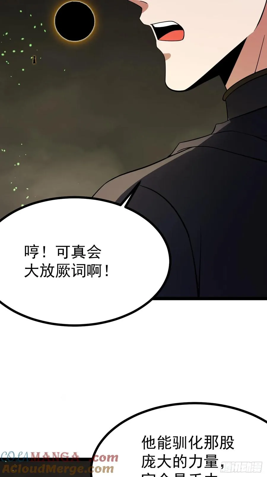 鬼杖48