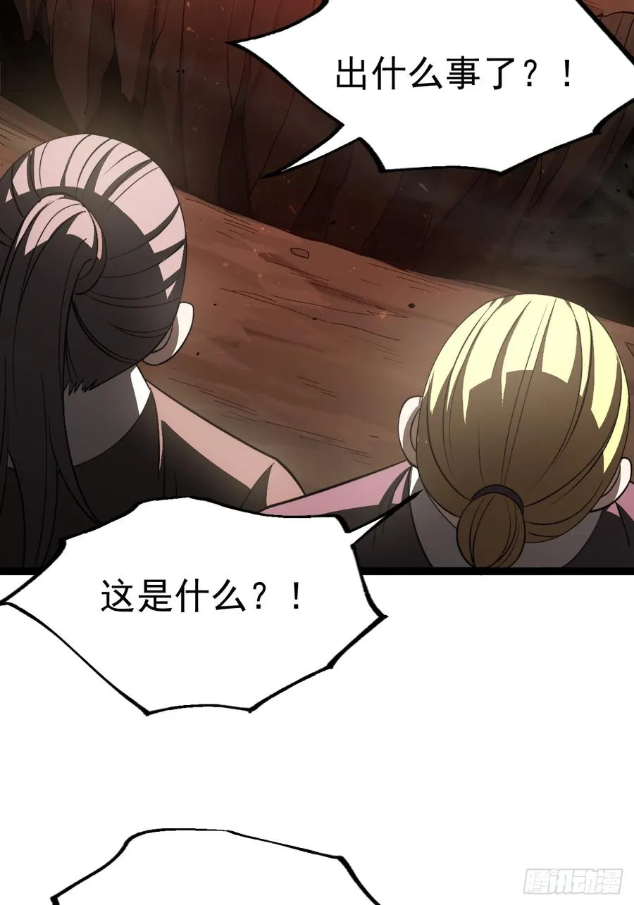 堺域之门38