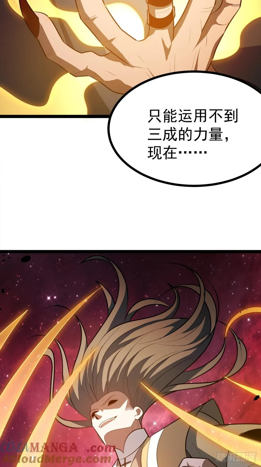 皆杀斗场45