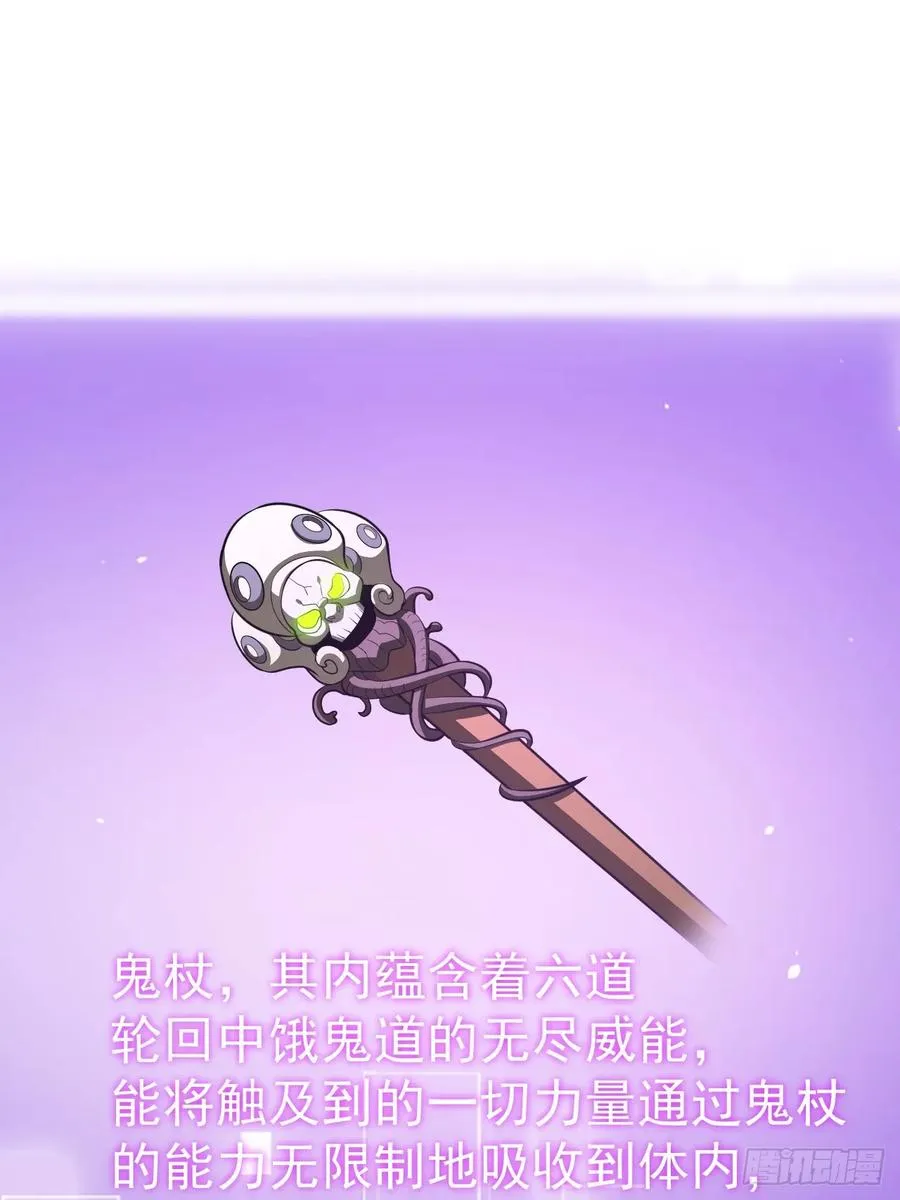 第99话 无奇衣2
