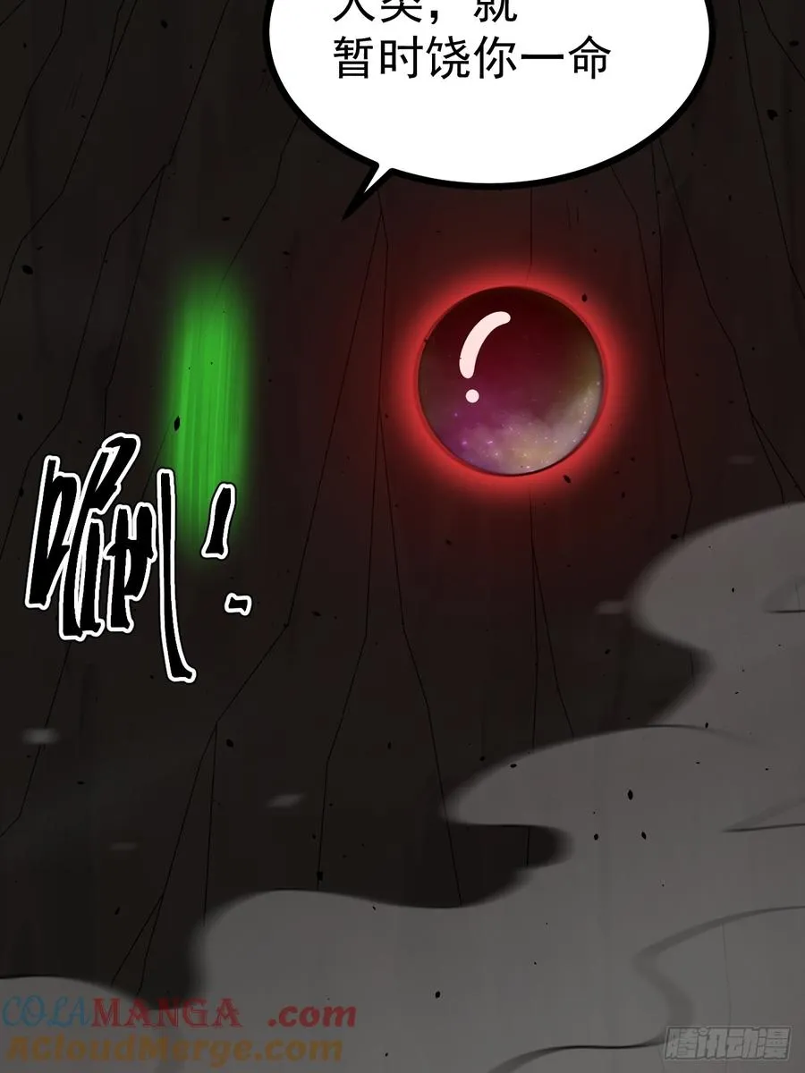 堺域之门57
