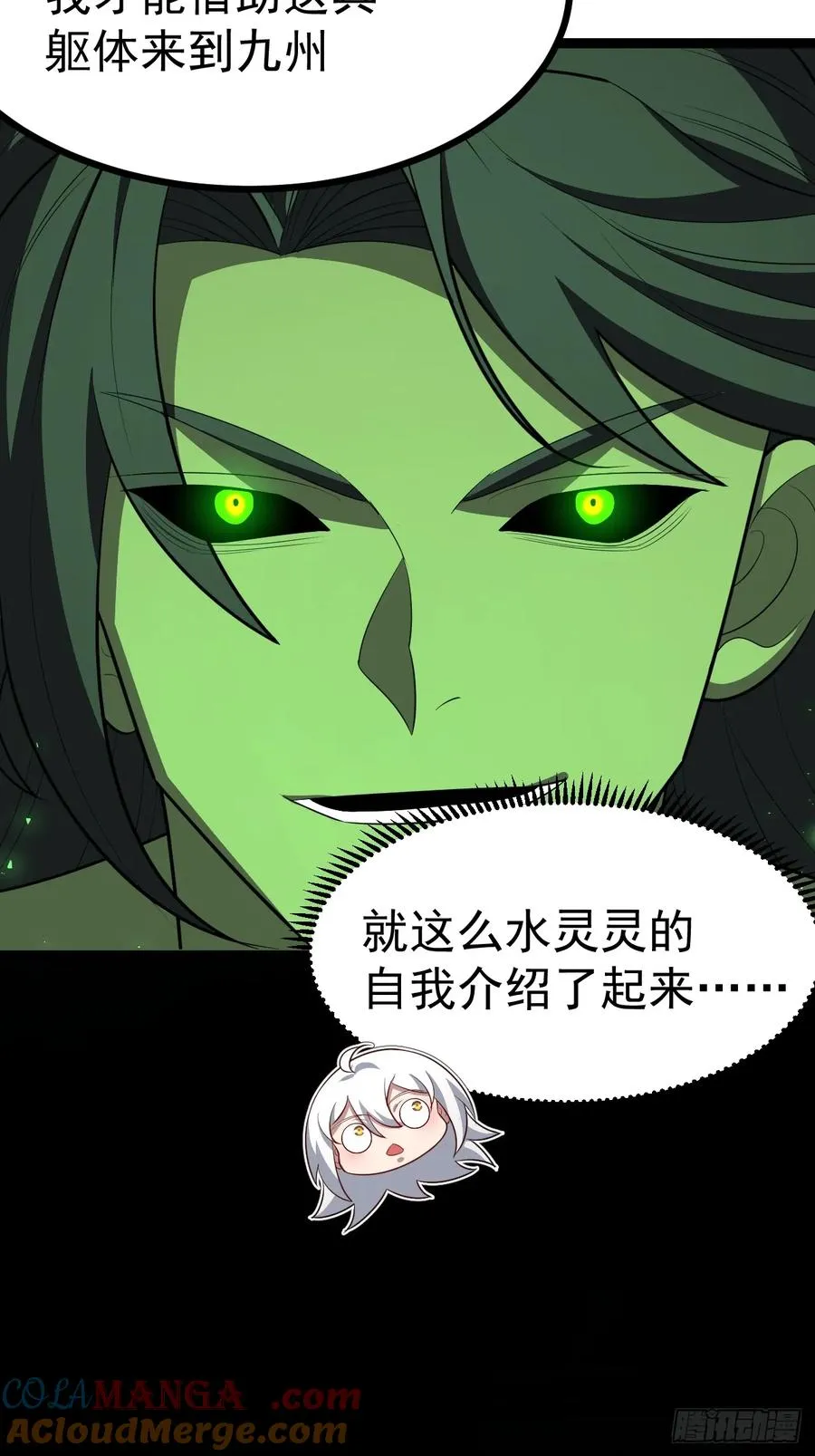 胜负已分12