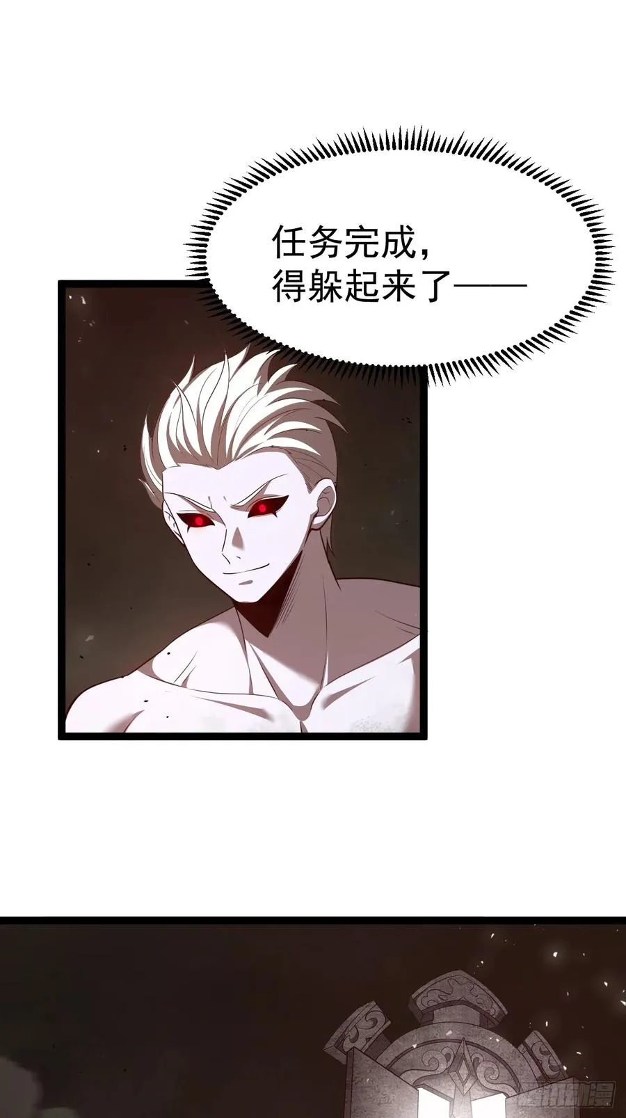 鬼杖2