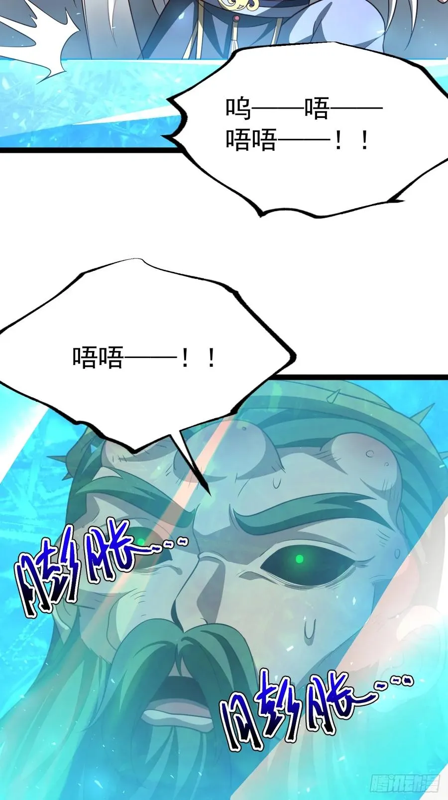 第100话 天魔大冰棺40
