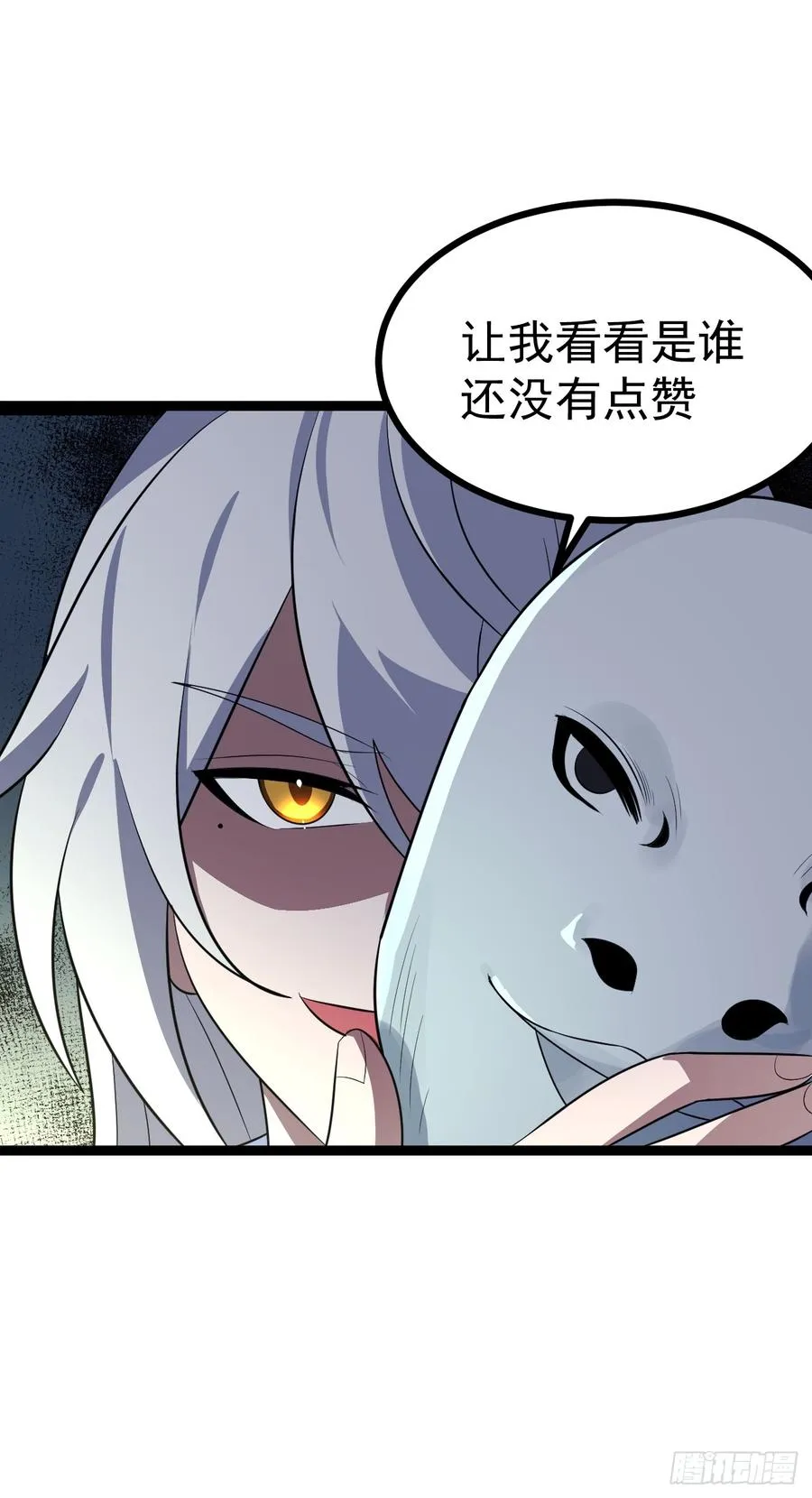 堺域之门83