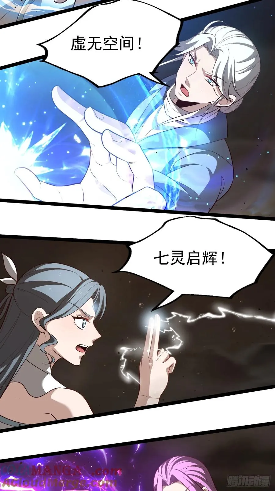 鬼杖30