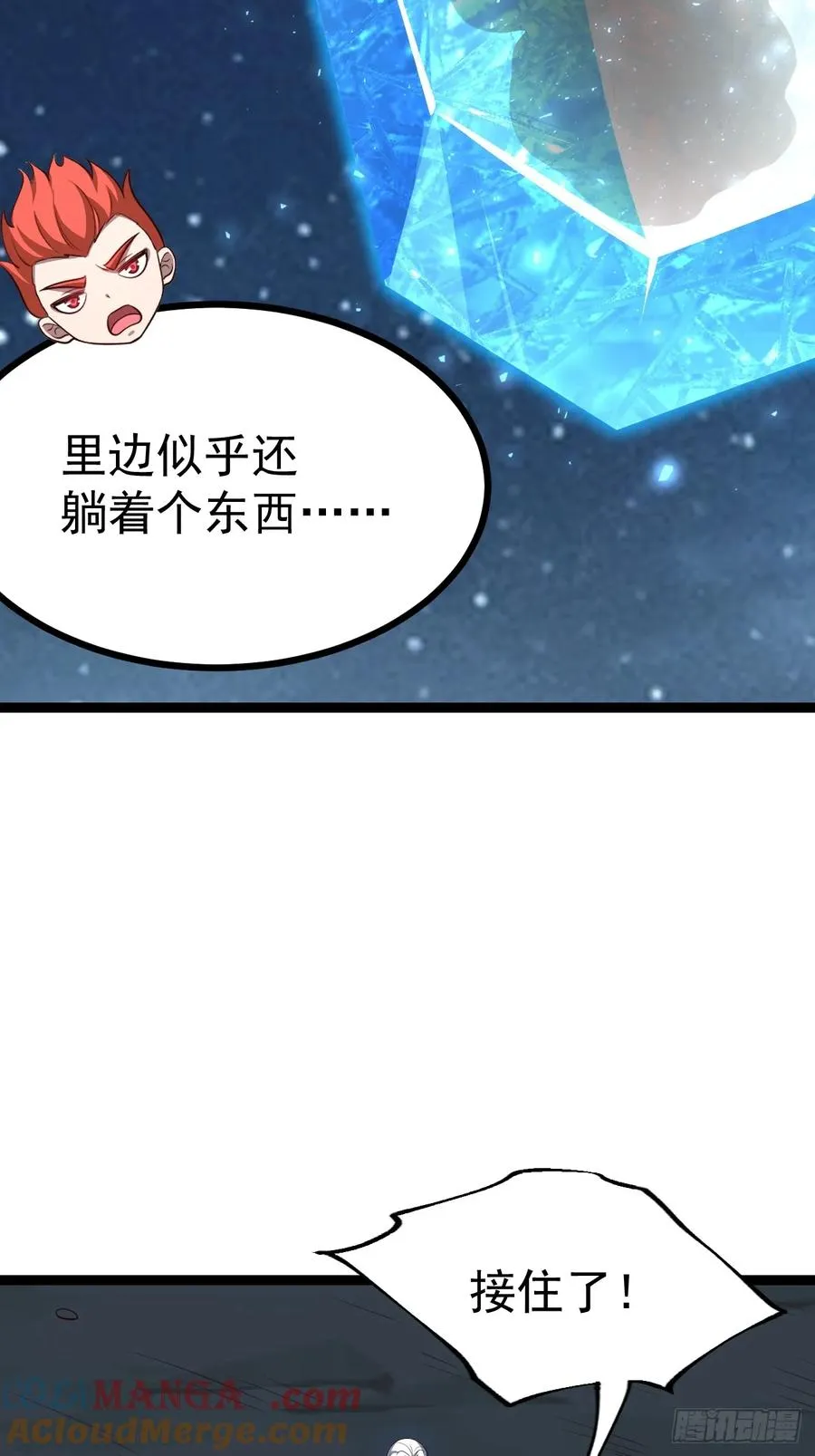 第100话 天魔大冰棺48