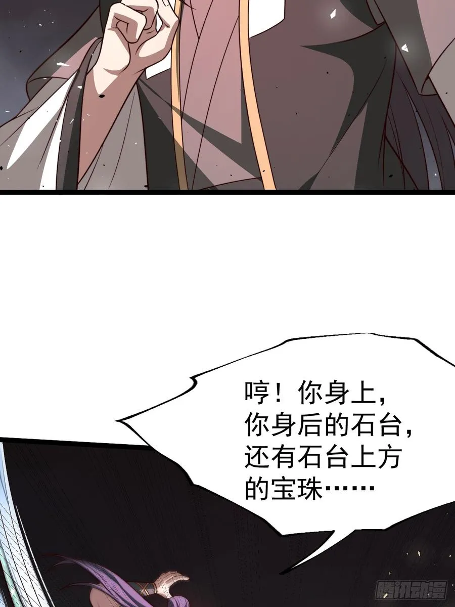 皆杀斗场11