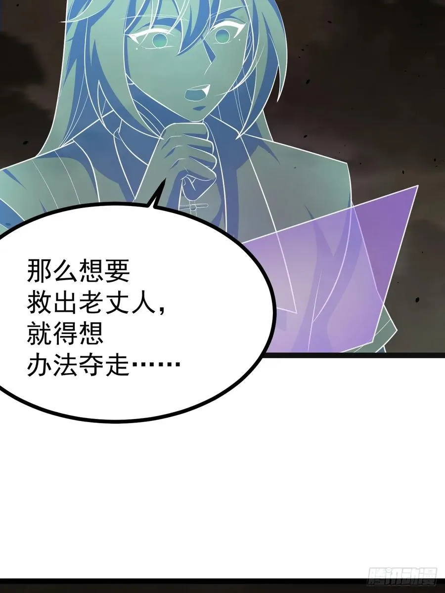 第99话 无奇衣4