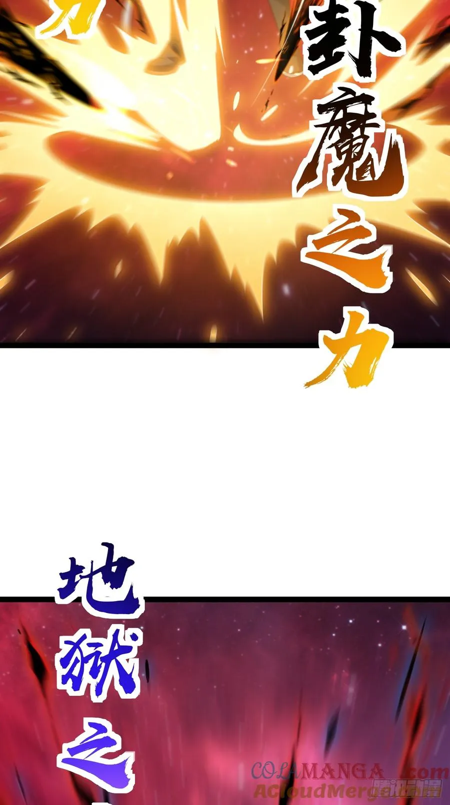要出来了6
