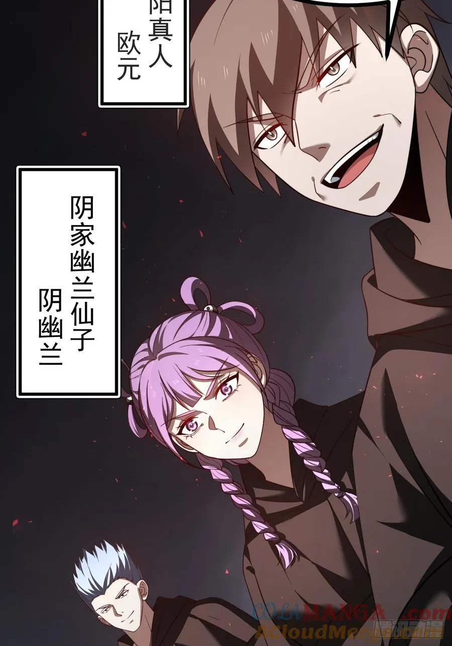 堺域之门45