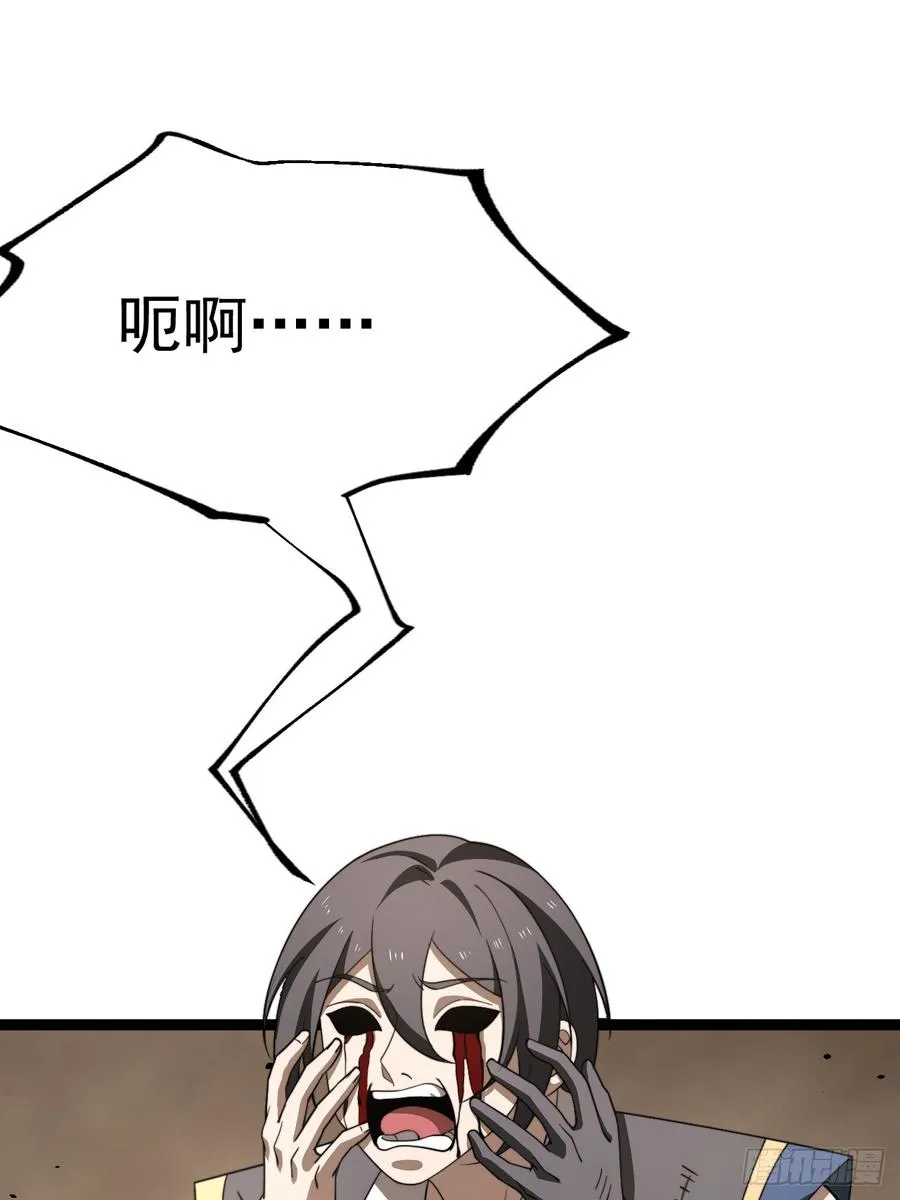 堺域之门2