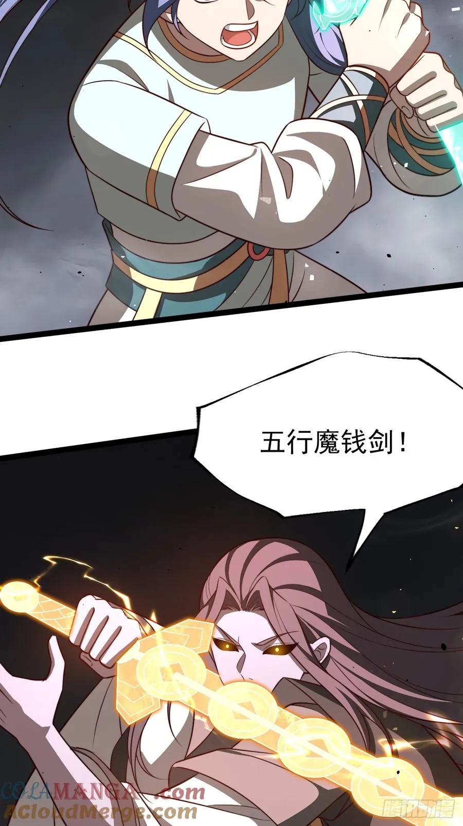 皆杀斗场18