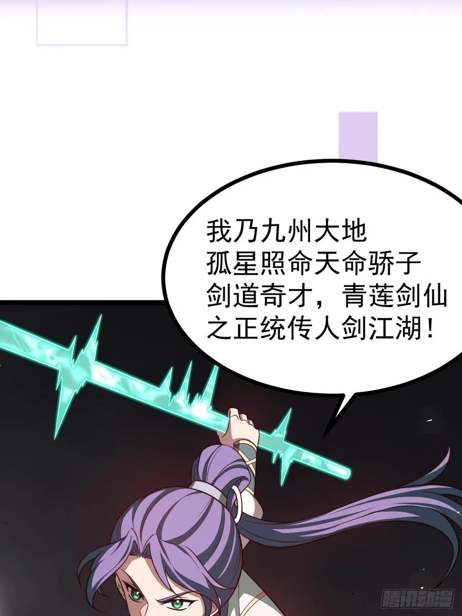 皆杀斗场7